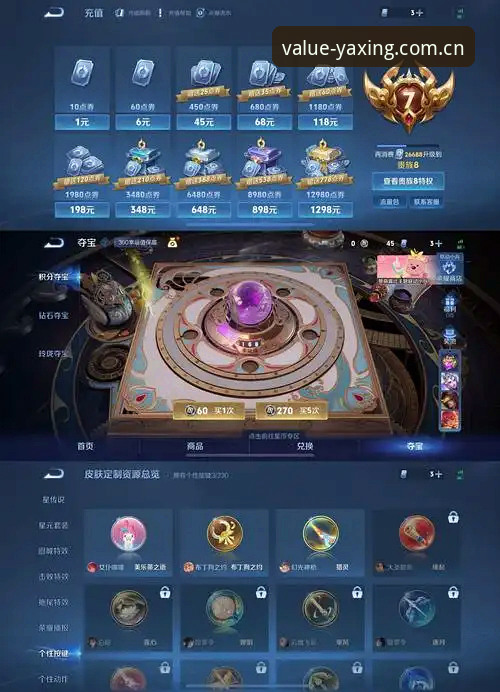 YAXING亚星权威价值领航者CN网页登录平台避坑指南：新手快速上手详解