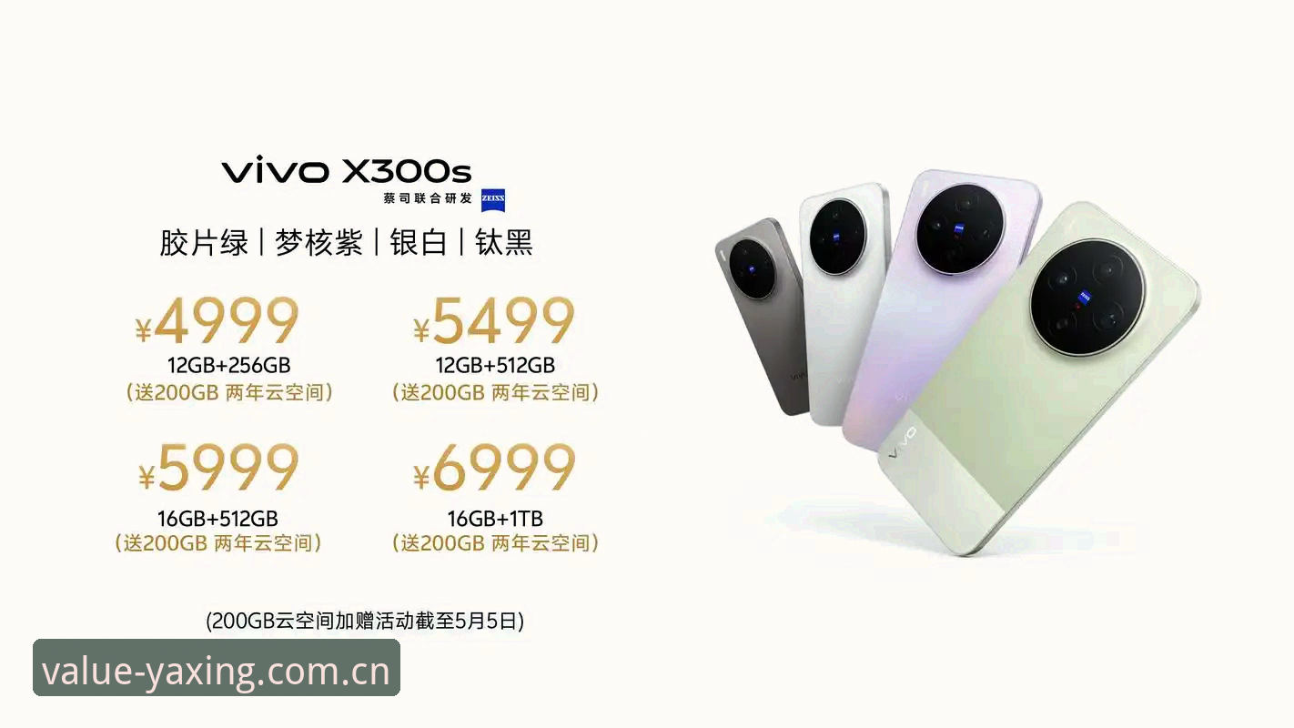 YAXING亚星新版安卓APP下载 vs 网页版：移动体验的全面进化