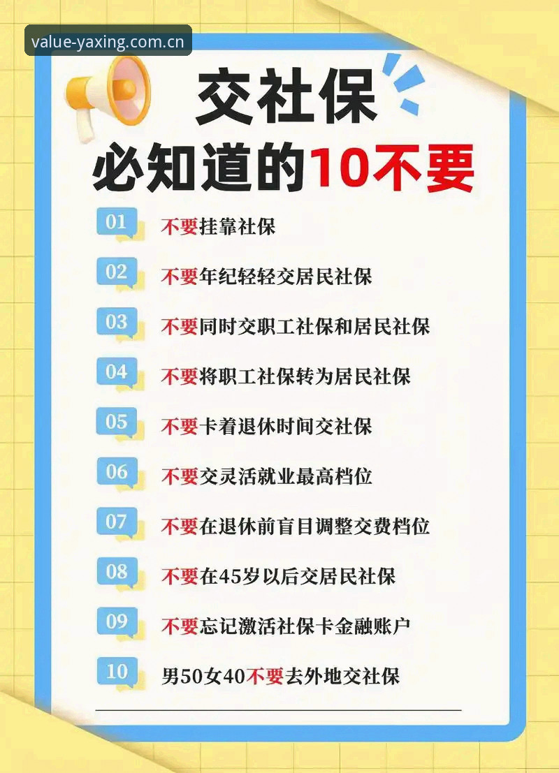 下载YAXING亚星新版安卓APP前，避开这6个坑的判断依据