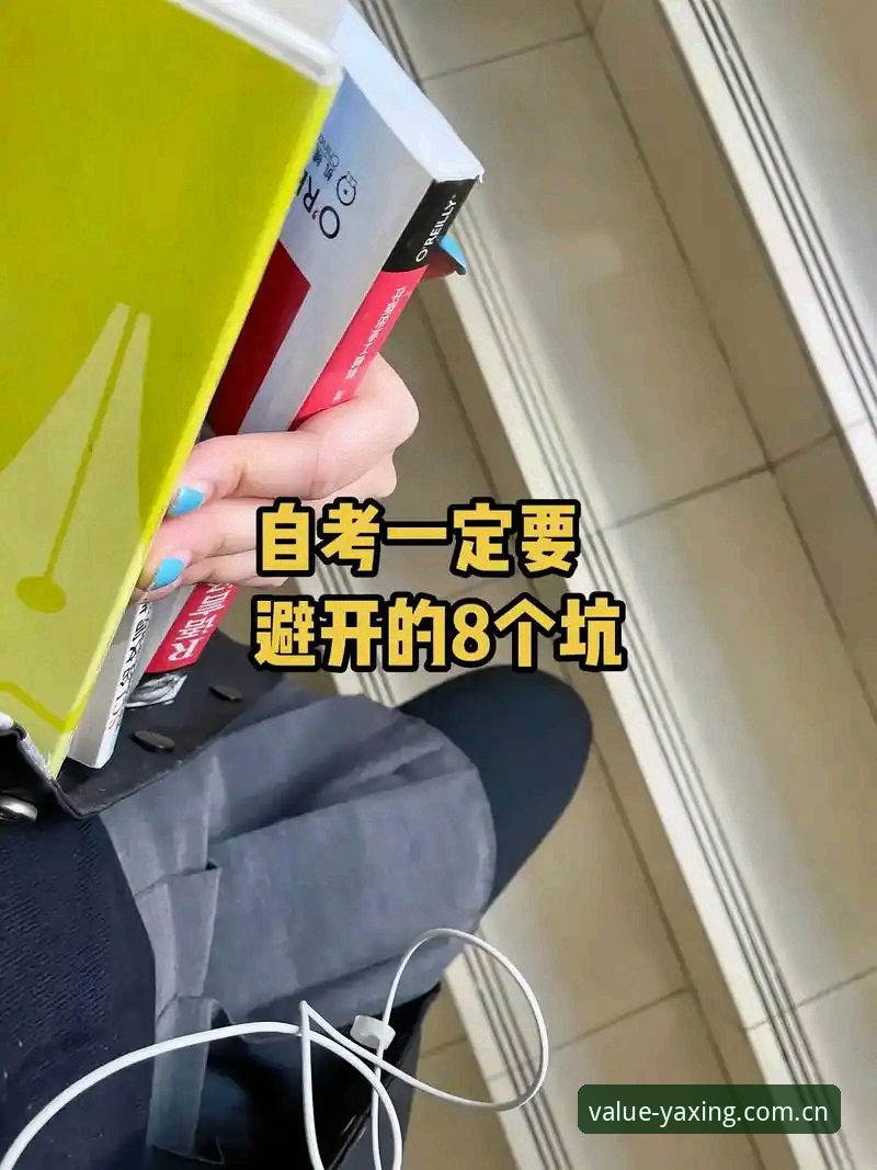 下载YAXING亚星新版安卓APP前，避开这6个坑的判断依据