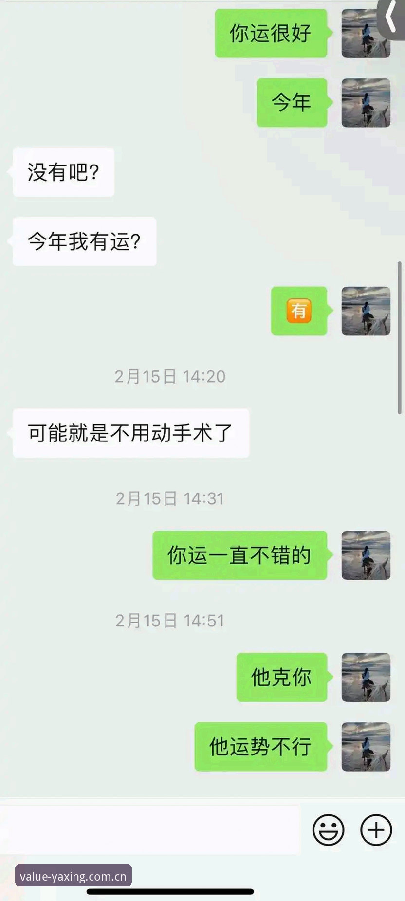 YAXING亚星新版安卓APP下载使用指南 3种改变比赛节奏的新规,看球时你得心里有数